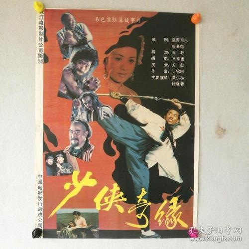 制作南达科他州身份证